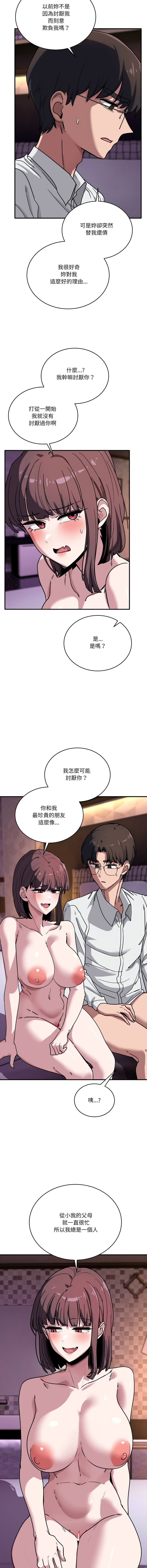 [日本漫画] 不如当条狗 单本,熟女人妻,职场#[18P]-9