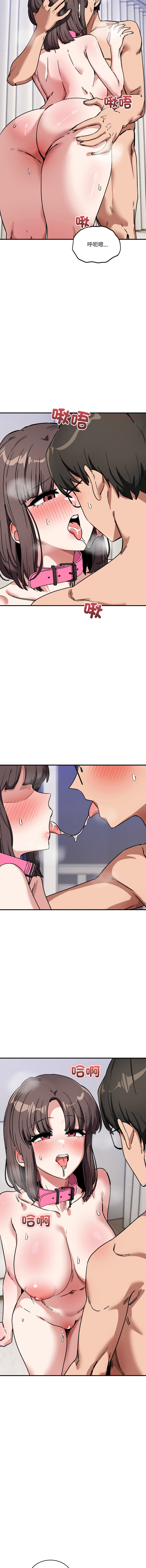 [日本漫画] 不如当条狗 单本,熟女人妻,职场#[18P]-4