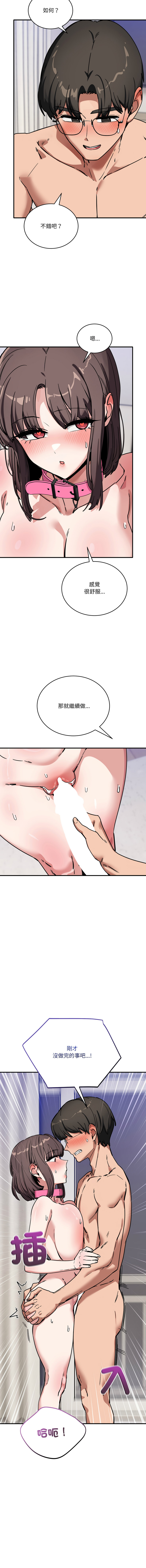 [日本漫画] 不如当条狗 单本,熟女人妻,职场#[18P]-5