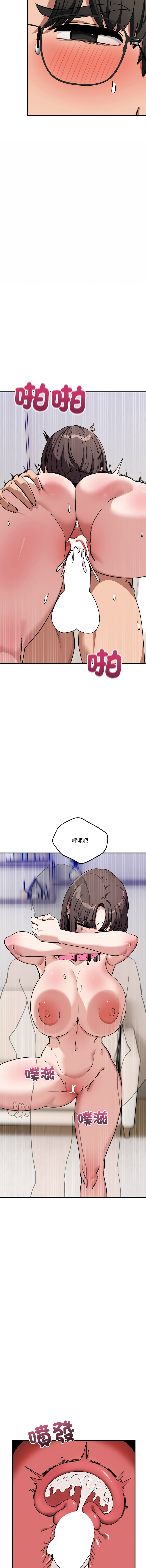 [日本漫画] 不如当条狗 单本,熟女人妻,职场#[18P]-9