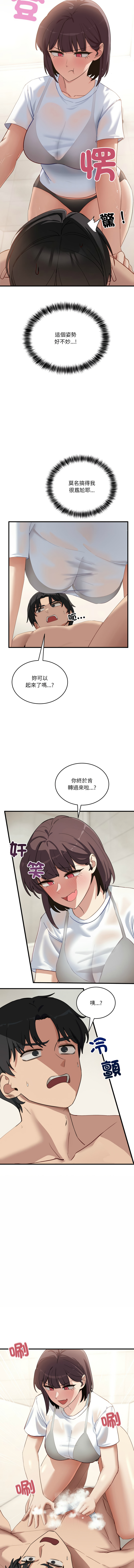 [日本漫画] 不如当条狗 单本,熟女人妻,职场#[18P]-5