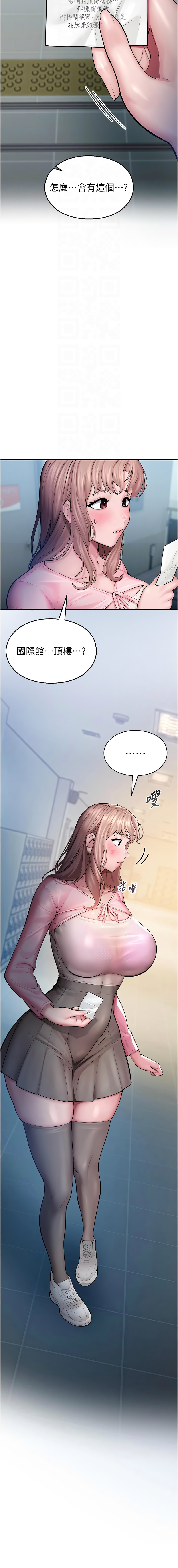 [韩国漫画] 校园禁播角落 校园,巨乳大奶,全彩#[20P]-12