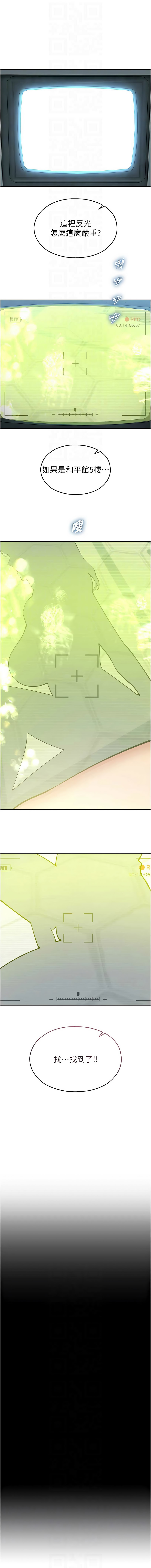[韩国漫画] 校园禁播角落 校园,巨乳大奶,全彩#[17P]-10