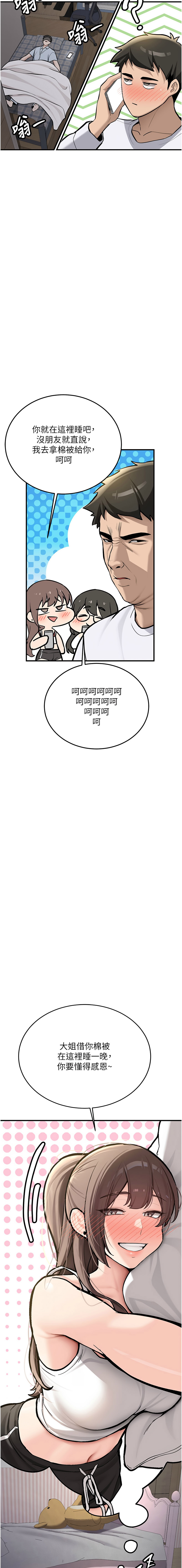 [韩国漫画] 新生老司机 剧情,熟女人妻,巨乳大奶,全彩#[26P]-15