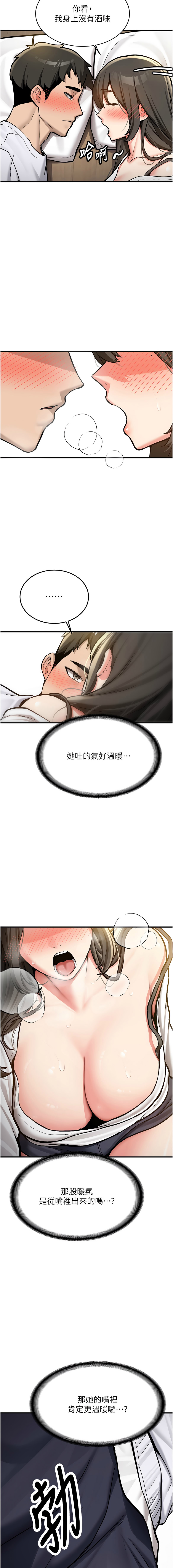 [韩国漫画] 新生老司机 剧情,熟女人妻,巨乳大奶,全彩#[26P]-19