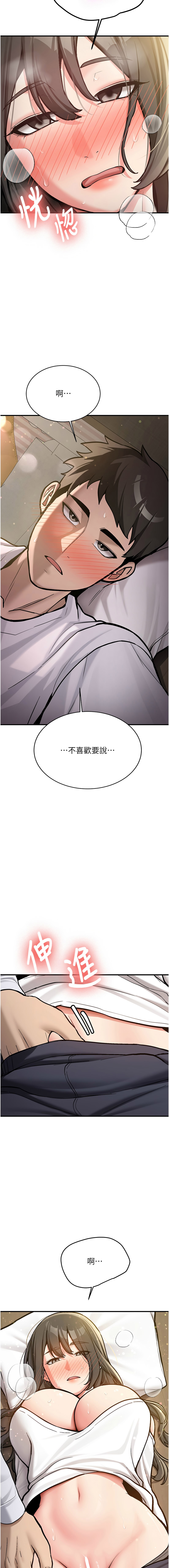 [韩国漫画] 新生老司机 剧情,熟女人妻,巨乳大奶,全彩#[26P]-24