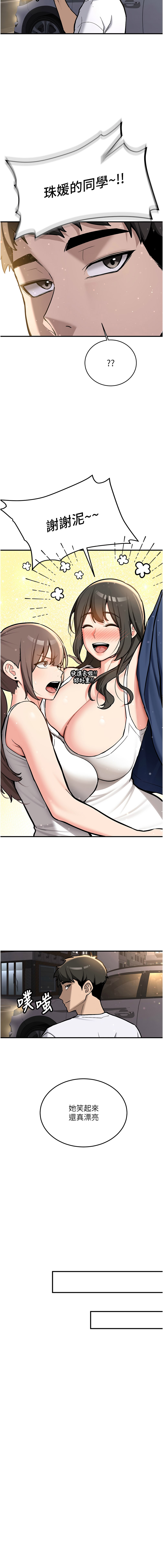 [韩国漫画] 新生老司机 剧情,熟女人妻,巨乳大奶,全彩#[26P]-4