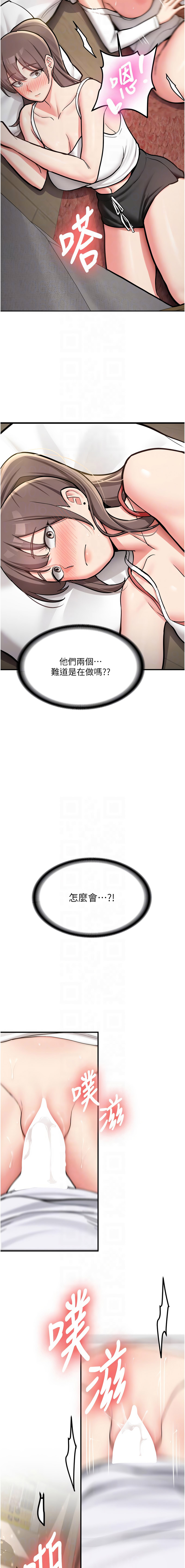 [韩国漫画] 新生老司机 剧情,熟女人妻,巨乳大奶,全彩#[22P]-11
