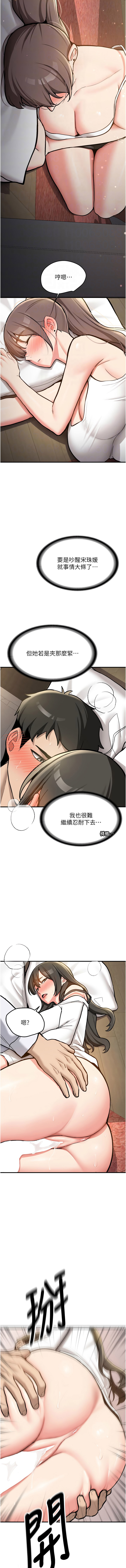 [韩国漫画] 新生老司机 剧情,熟女人妻,巨乳大奶,全彩#[22P]-5