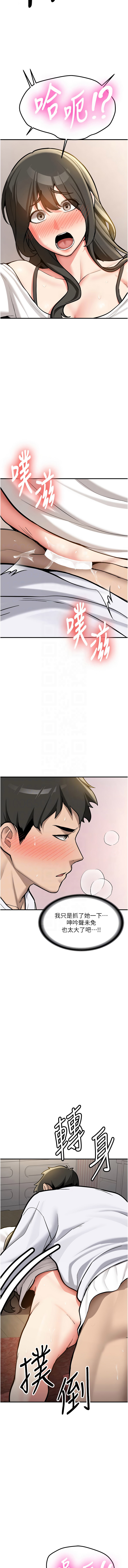 [韩国漫画] 新生老司机 剧情,熟女人妻,巨乳大奶,全彩#[22P]-6