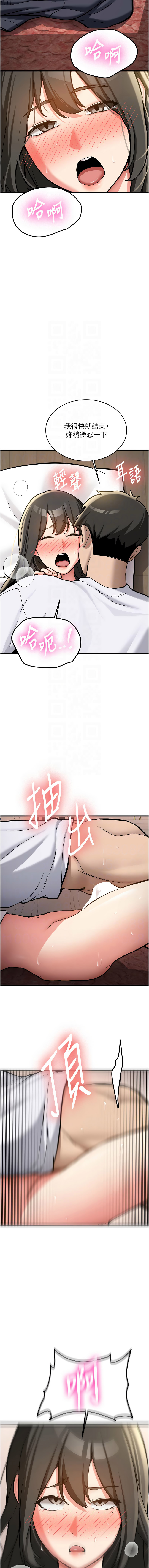 [韩国漫画] 新生老司机 剧情,熟女人妻,巨乳大奶,全彩#[22P]-8