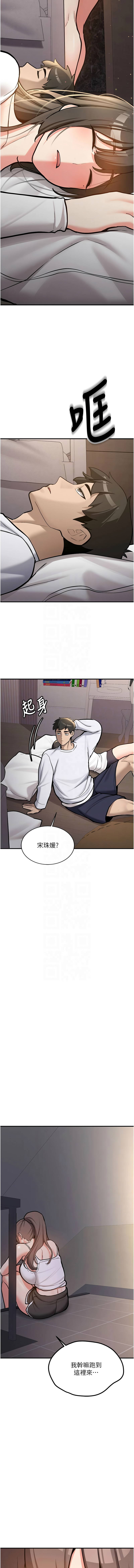 [韩国漫画] 新生老司机 剧情,熟女人妻,巨乳大奶,全彩#[19P]-9