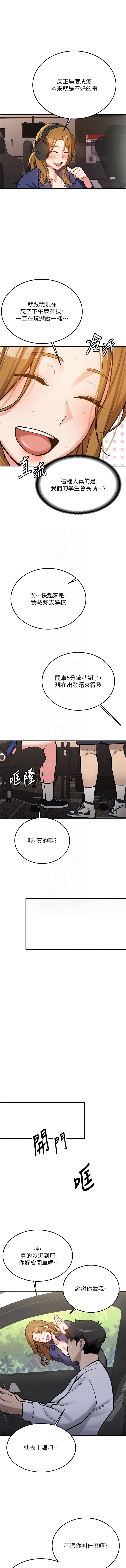 [韩国漫画] 新生老司机 剧情,熟女人妻,巨乳大奶,全彩#[18P]-11
