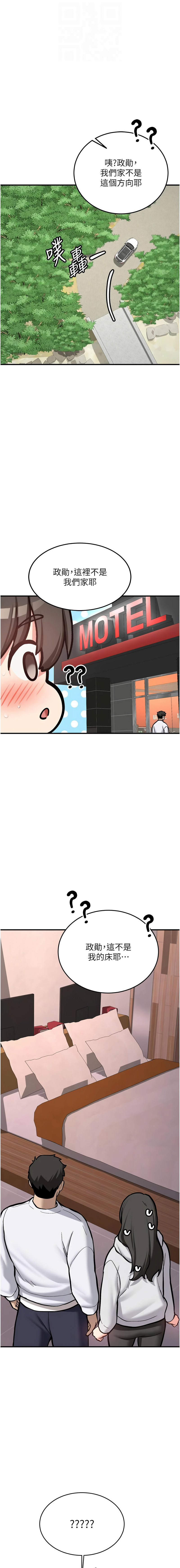 [韩国漫画] 新生老司机 剧情,熟女人妻,巨乳大奶,全彩#[16P]-4