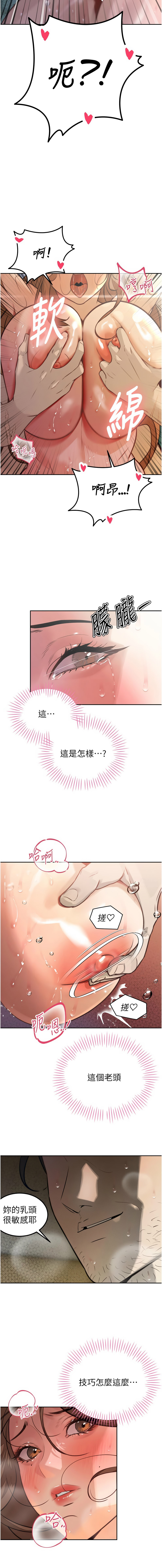 [韩国漫画] 暴君会长的娇媳们 剧情,熟女人妻,巨乳大奶,全彩#[18P]-13