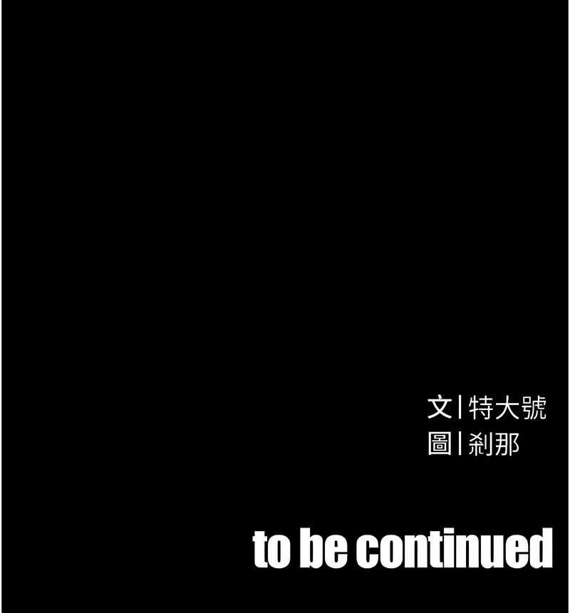 [韩国漫画] 暴君会长的娇媳们 剧情,熟女人妻,巨乳大奶,全彩#[18P]-18