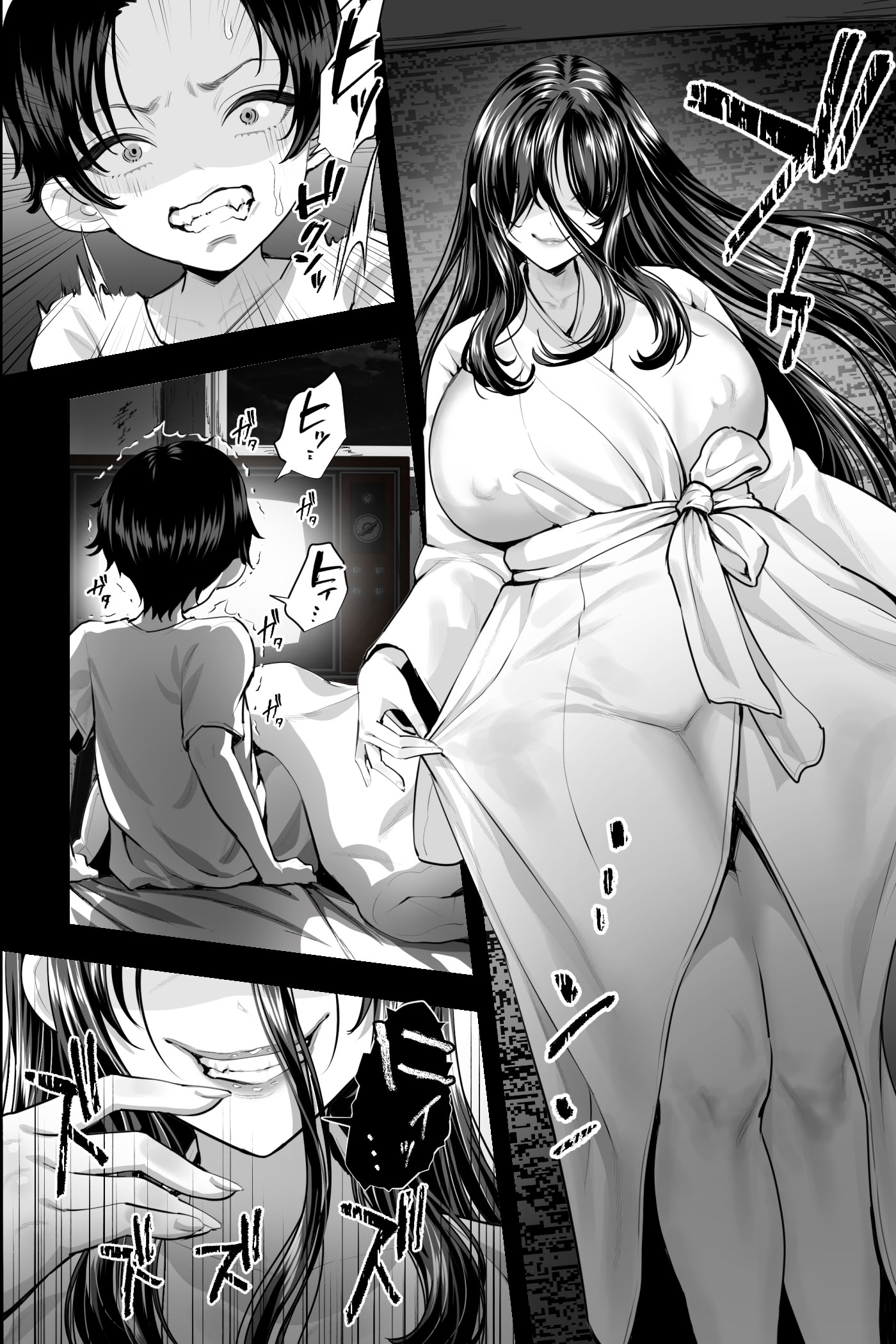 [日本漫画] [銀しお本舗 (銀塩)] 怪異おばさん～封印されし巨女に夜な夜な搾精される～ 单本,巨乳大奶,露出,大阴茎#[32P]-4