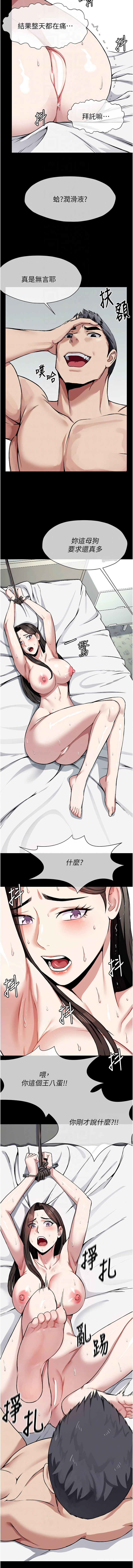 [韩国漫画] 尸变家园：以身相许 剧情,巨乳大奶,全彩#[14P]-10