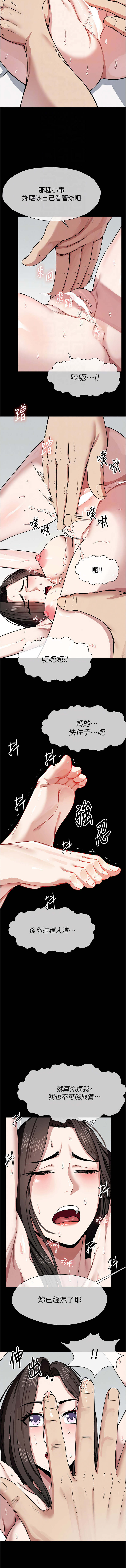[韩国漫画] 尸变家园：以身相许 剧情,巨乳大奶,全彩#[14P]-12