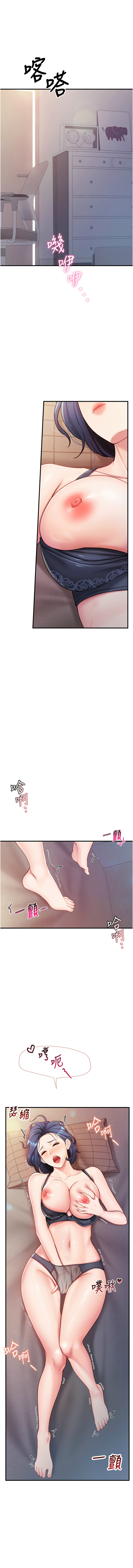 [韩国漫画] 报告女班长：一根突起 剧情,巨乳大奶,全彩#[21P]-19