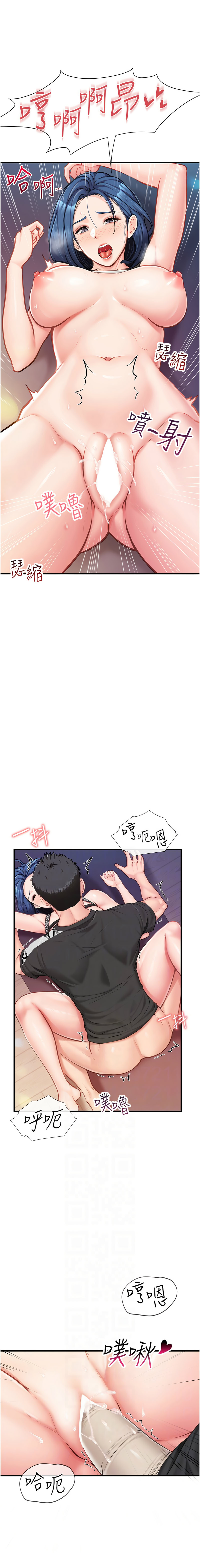 [韩国漫画] 报告女班长：一根突起 剧情,巨乳大奶,全彩#[19P]-6