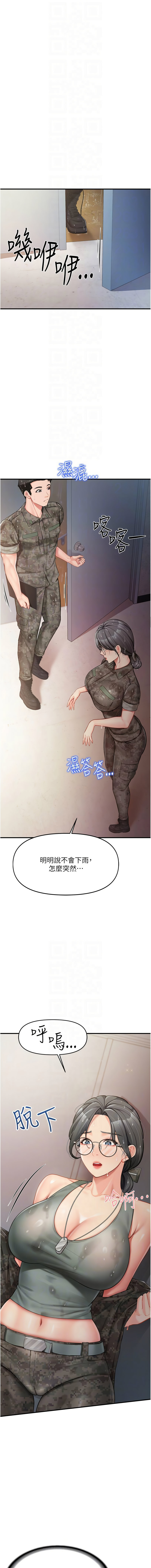 [韩国漫画] 报告女班长：一根突起 剧情,巨乳大奶,全彩#[16P]-10