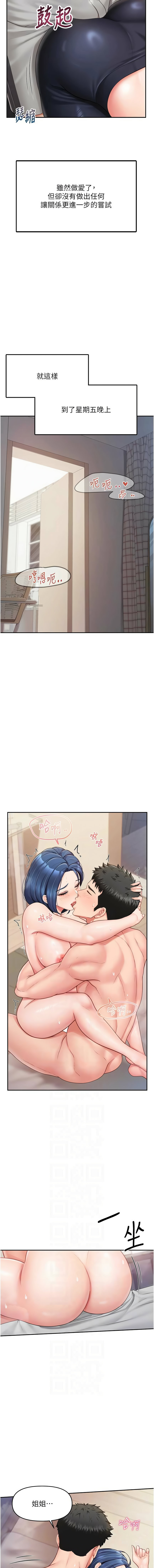 [韩国漫画] 报告女班长：一根突起 剧情,巨乳大奶,全彩#[13P]-2