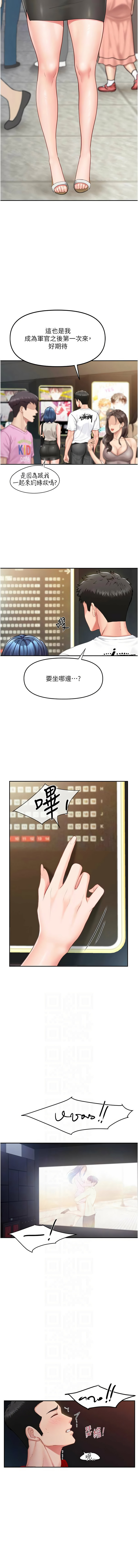 [韩国漫画] 报告女班长：一根突起 剧情,巨乳大奶,全彩#[13P]-6