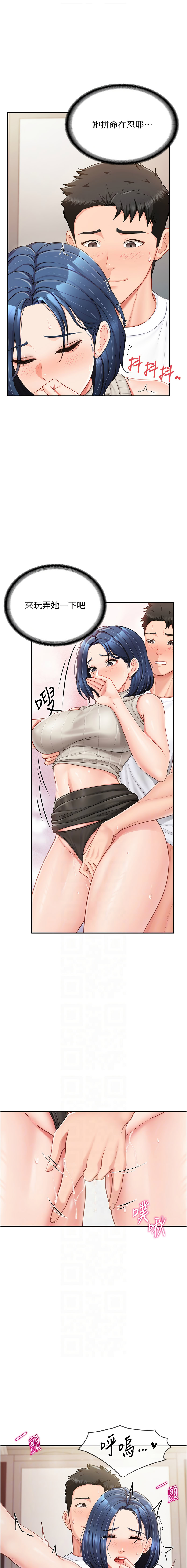 [韩国漫画] 报告女班长：一根突起 剧情,巨乳大奶,全彩#[16P]-8