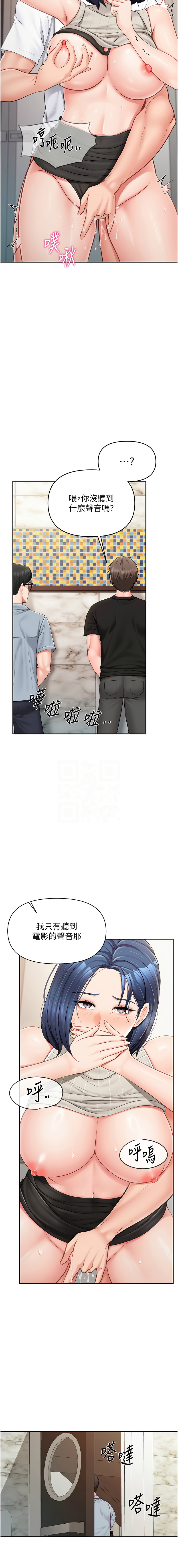 [韩国漫画] 报告女班长：一根突起 剧情,巨乳大奶,全彩#[16P]-9