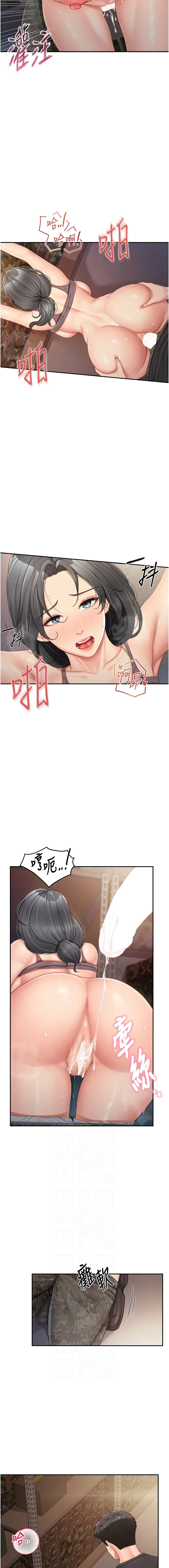 [韩国漫画] 报告女班长：一根突起 剧情,巨乳大奶,全彩#[16P]-6