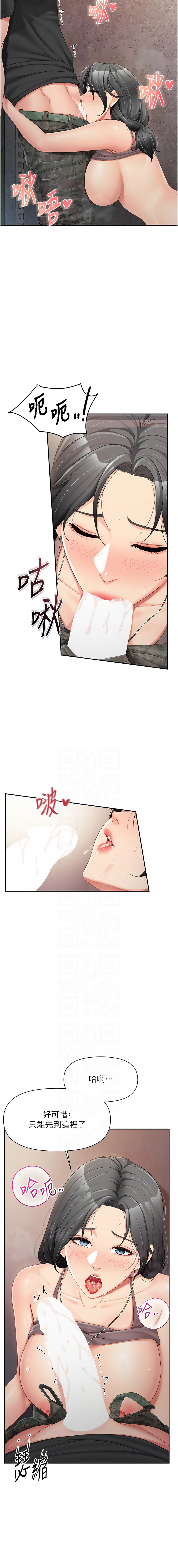 [韩国漫画] 报告女班长：一根突起 剧情,巨乳大奶,全彩#[16P]-9