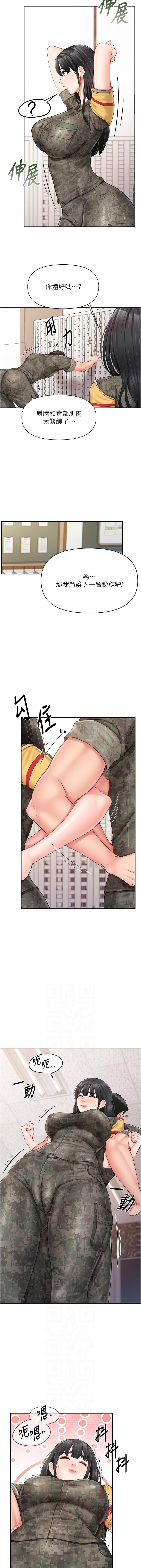 [韩国漫画] 报告女班长：一根突起 剧情,巨乳大奶,全彩#[14P]-6