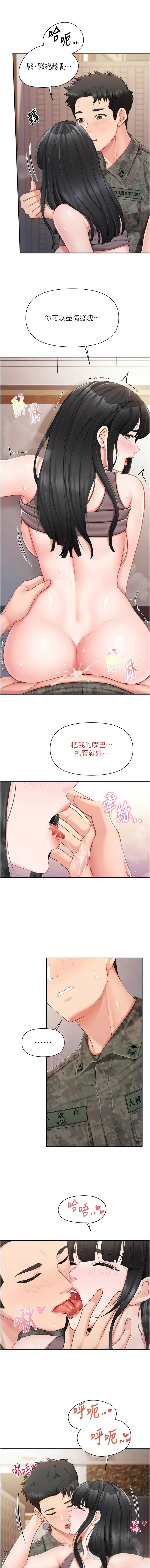 [韩国漫画] 报告女班长：一根突起 剧情,巨乳大奶,全彩#[10P]-3