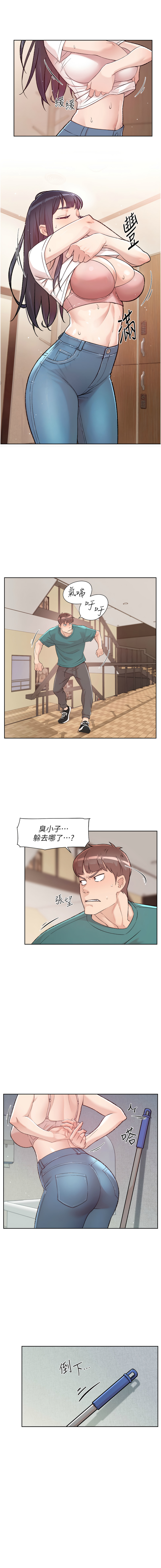 [韩国漫画] 深层洁净达人 剧情,熟女人妻,巨乳大奶,全彩#[13P]-4