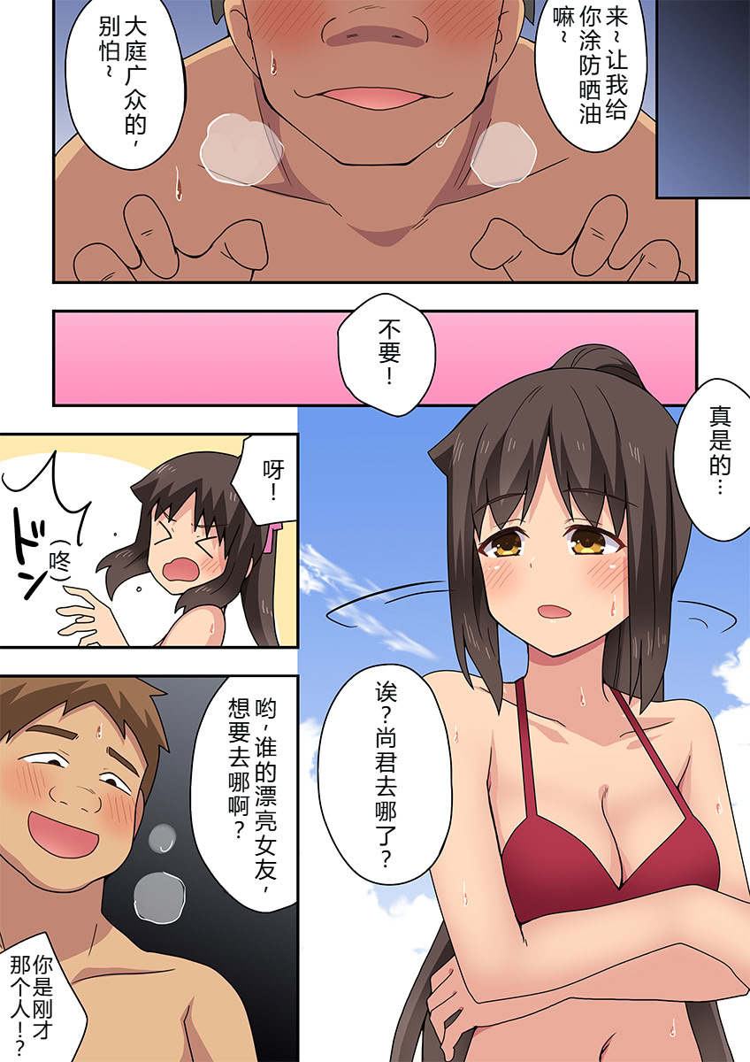[日本漫画] [フクロウなる鳥] 新妻七歌の妄想2  单本,高潮潮吹,巨乳大奶,单女,单男,内射中出#[37P]-26