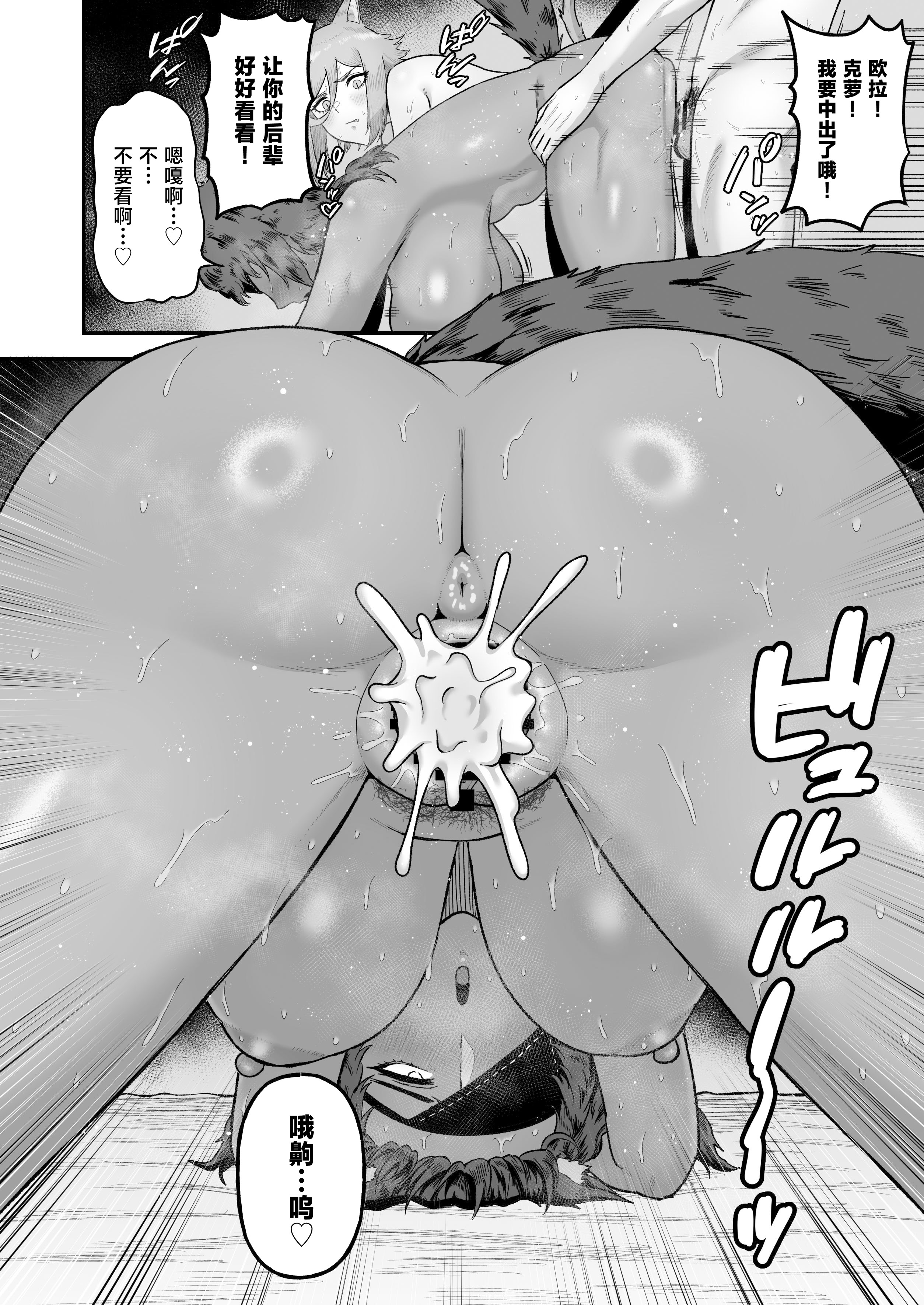 [日本漫画] [俺のささくれ (がもがも)] セ○クステイム2 -猫獣人- [中国翻訳] [DL版] 单本,巨乳大奶,3P,兽耳,后宫,内射中出,猫女#[31P]-25