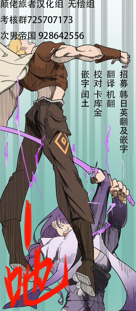 [日本漫画] [Skai_kun] 胡桃、淫霊を浄める! (原神) 单本,高潮潮吹,巨乳大奶,单女,单男#[17P]-17