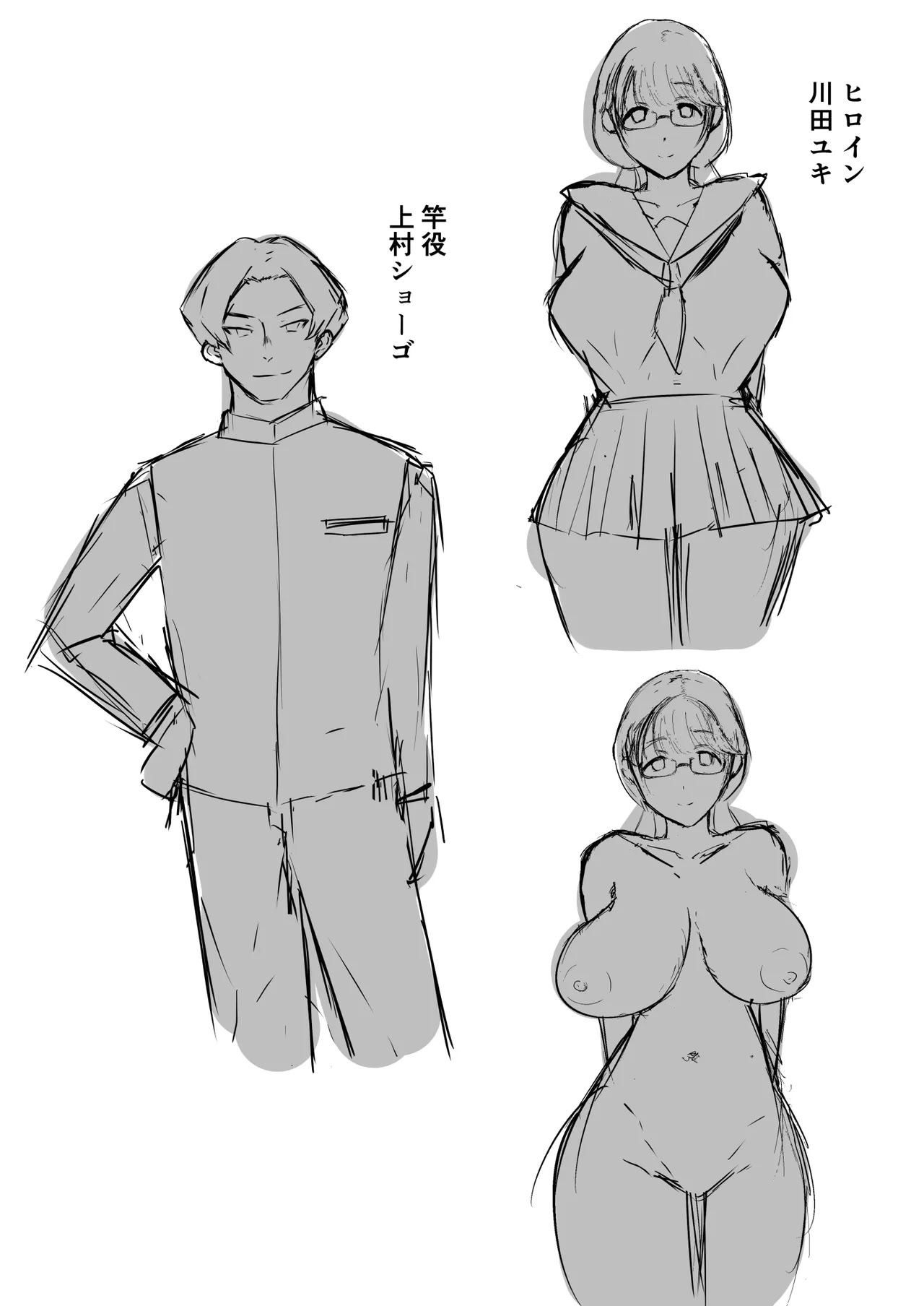 [日本漫画] [クラウドノイズ (マ熊イケル)] 好きだった文芸眼鏡女子がチャラ男の腕の中で雌になる 单本,巨乳大奶,露出,大阴茎#[30P]-3