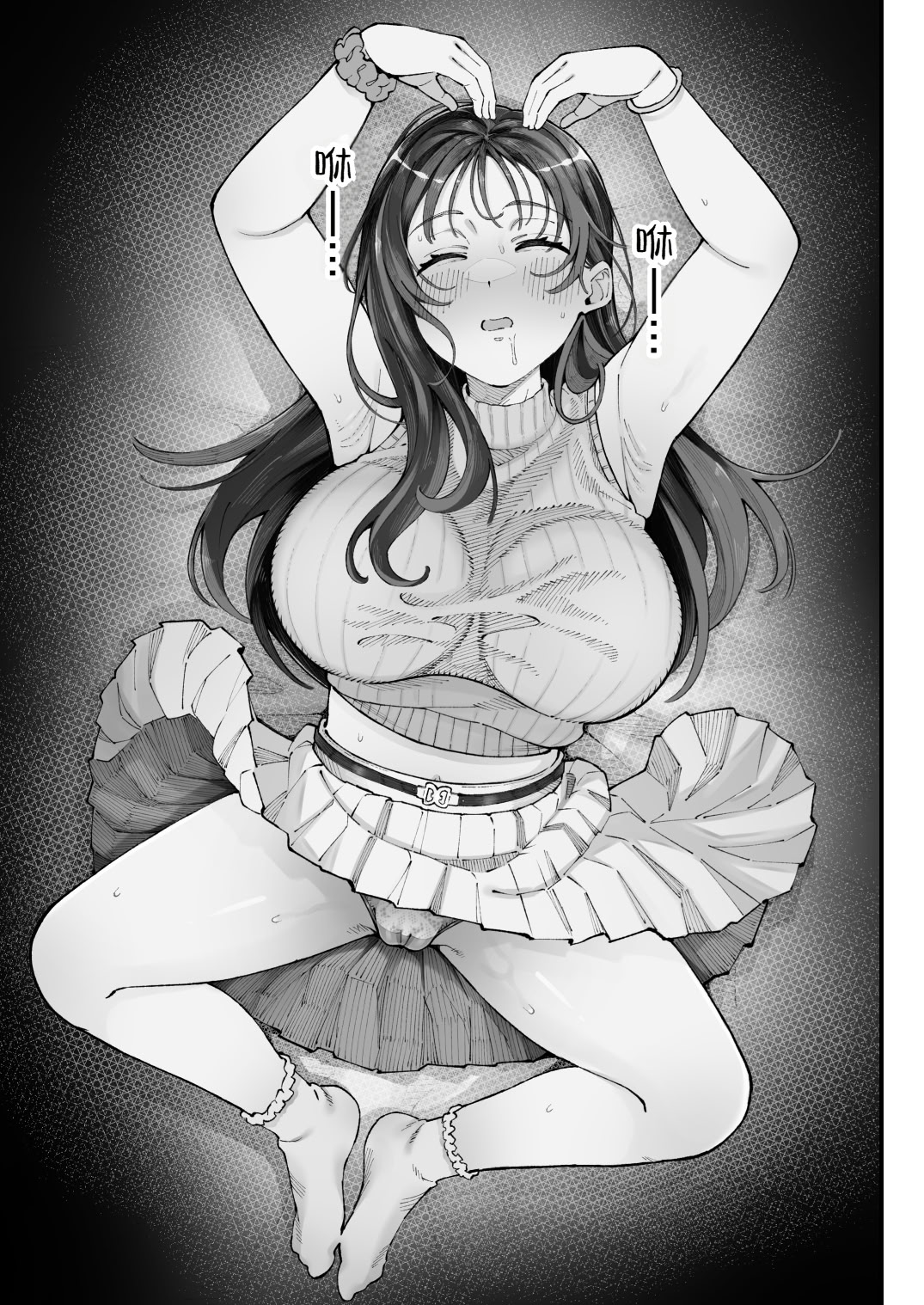 [日本漫画] [亀山コーラ] 僕とアイツとあの子と彼女。 单本,巨乳大奶,露出,大阴茎#[27P]-1