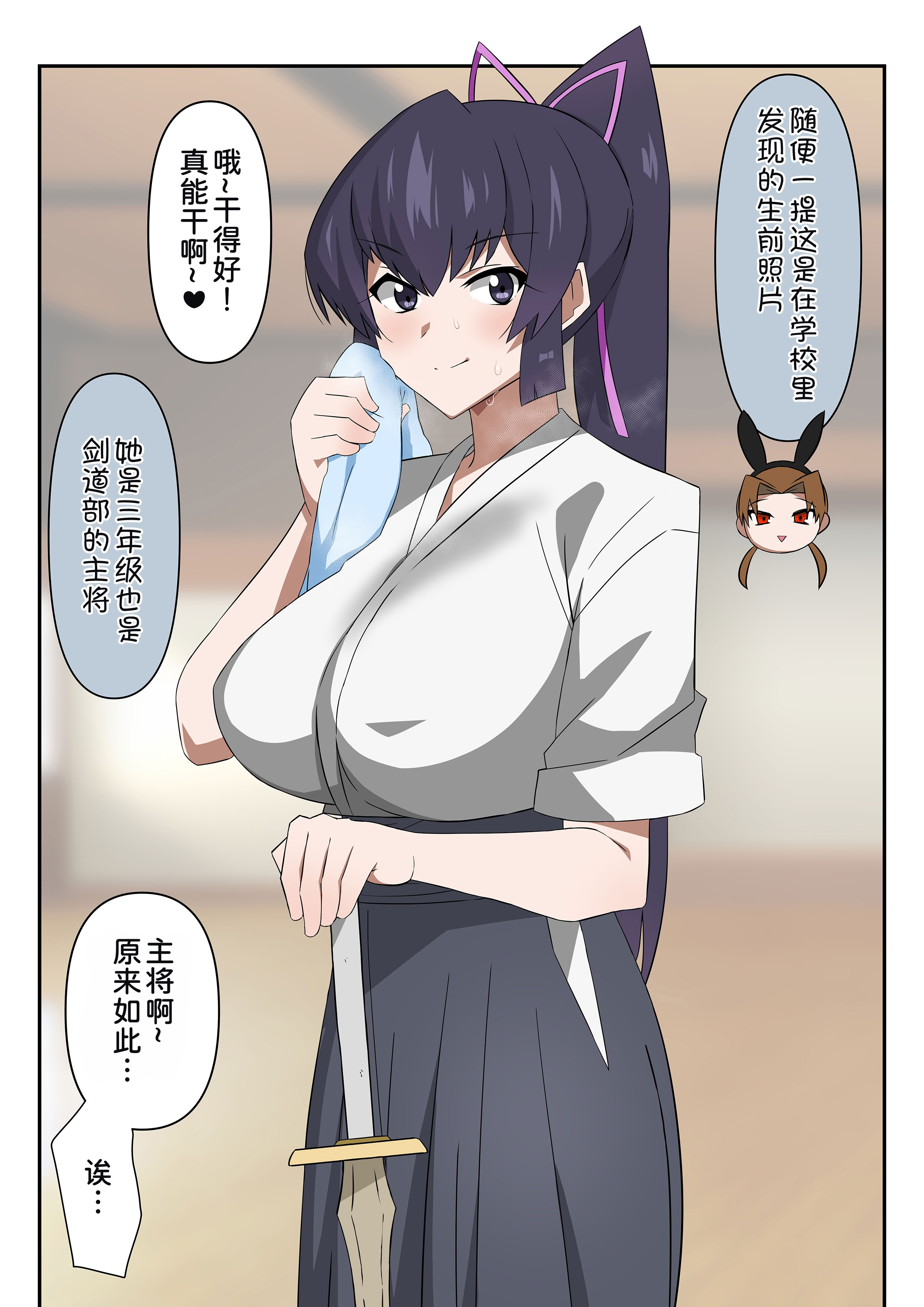 [日本漫画] [サークル影武者 (影武者)] ゾンビハーレムライフ～抗体持ちの俺と爆乳ゾンビ～ 12  单本,巨乳大奶,露出,大阴茎#[42P]-16