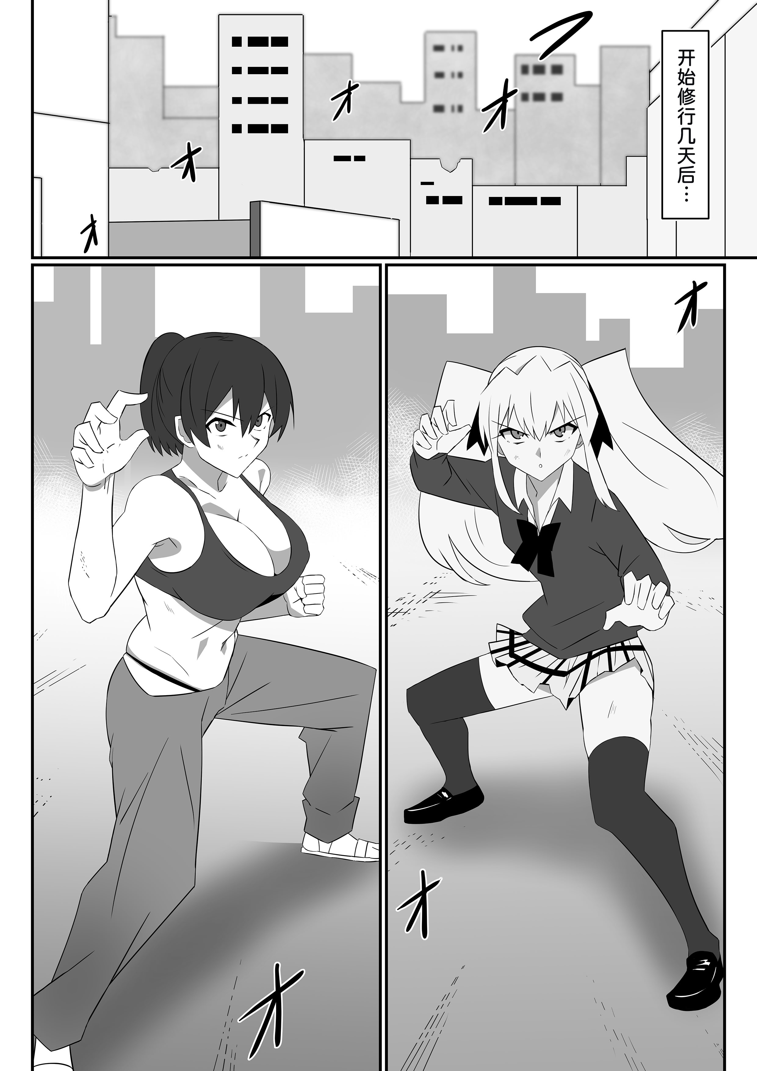 [日本漫画] [サークル影武者 (影武者)] ゾンビハーレムライフ～抗体持ちの俺と爆乳ゾンビ～ 12  单本,巨乳大奶,露出,大阴茎#[42P]-3