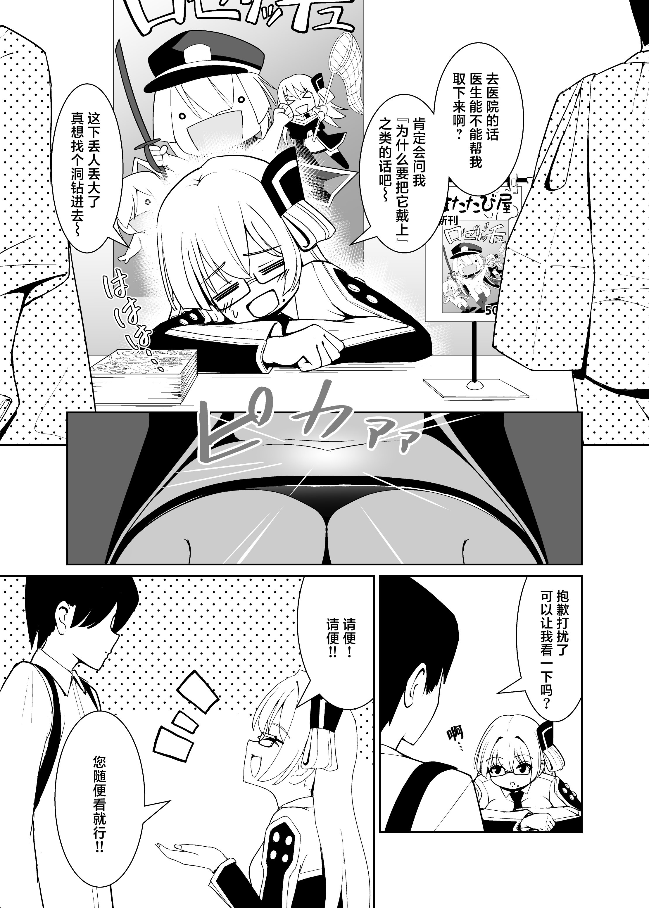 [日本漫画] [猫の耳] 千年淫姫 (遊☆戯☆王 OCG)  单本,高潮潮吹,巨乳大奶,单女,女学生制服,单男#[42P]-9