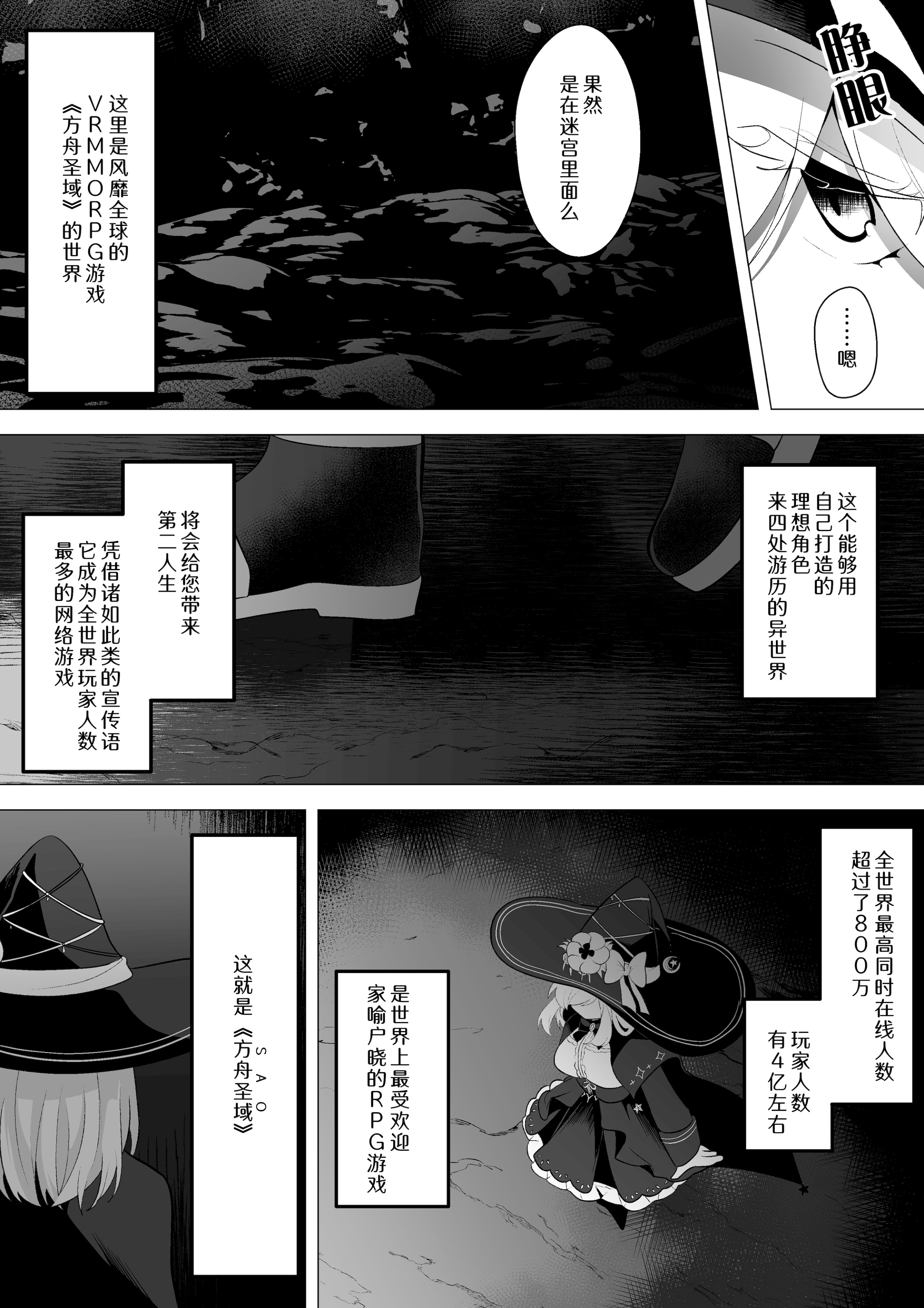 [日本漫画] [ウメ畑 (秋梨こよみ)] ETD～時間停止罠に気付かないまま一秒だって我慢できずに連続絶頂してしまう女魔導師～ 单本,高潮潮吹,调教,巨乳大奶,内射中出#[30P]-6