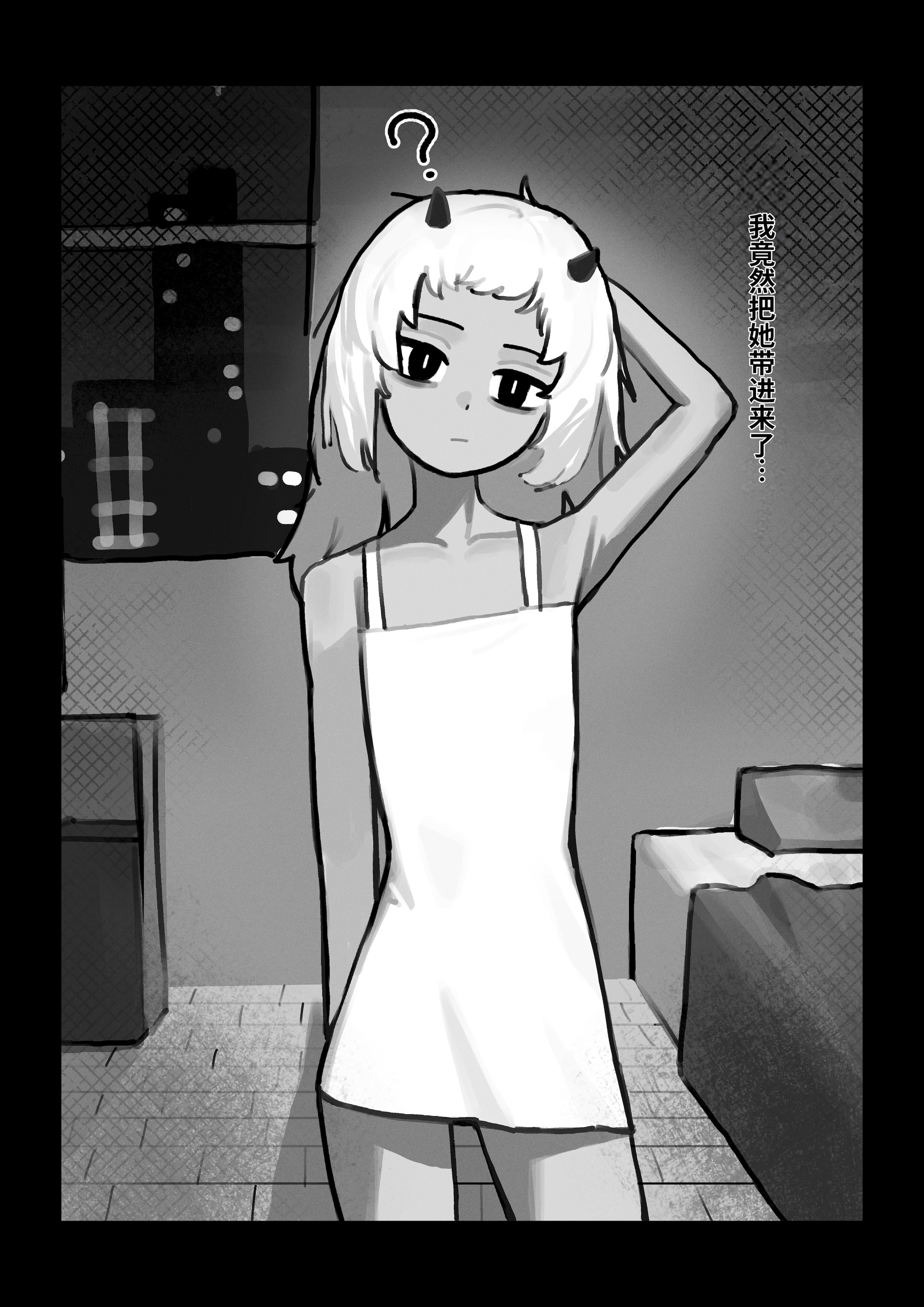 [日本漫画] [.exe] 妖の餓鬼 [中国翻訳] 单本,萝莉,单女,单男#[27P]-5