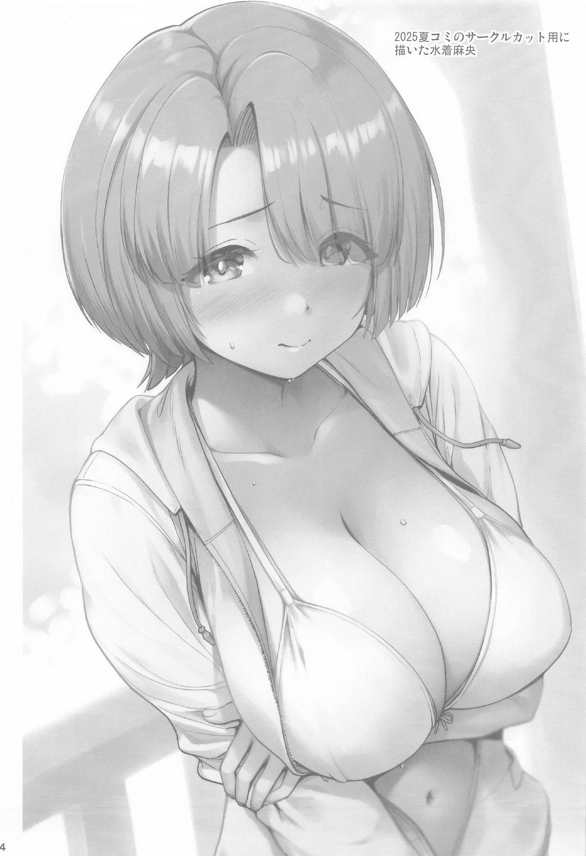 [日本漫画] [常時無常 (篠塚醸二)] まおパイを思いっきり育ててみる本 (学園アイドルマスター)｜尽情培养麻央欧派的本子 单本,巨乳大奶,露出,大阴茎#[26P]-23