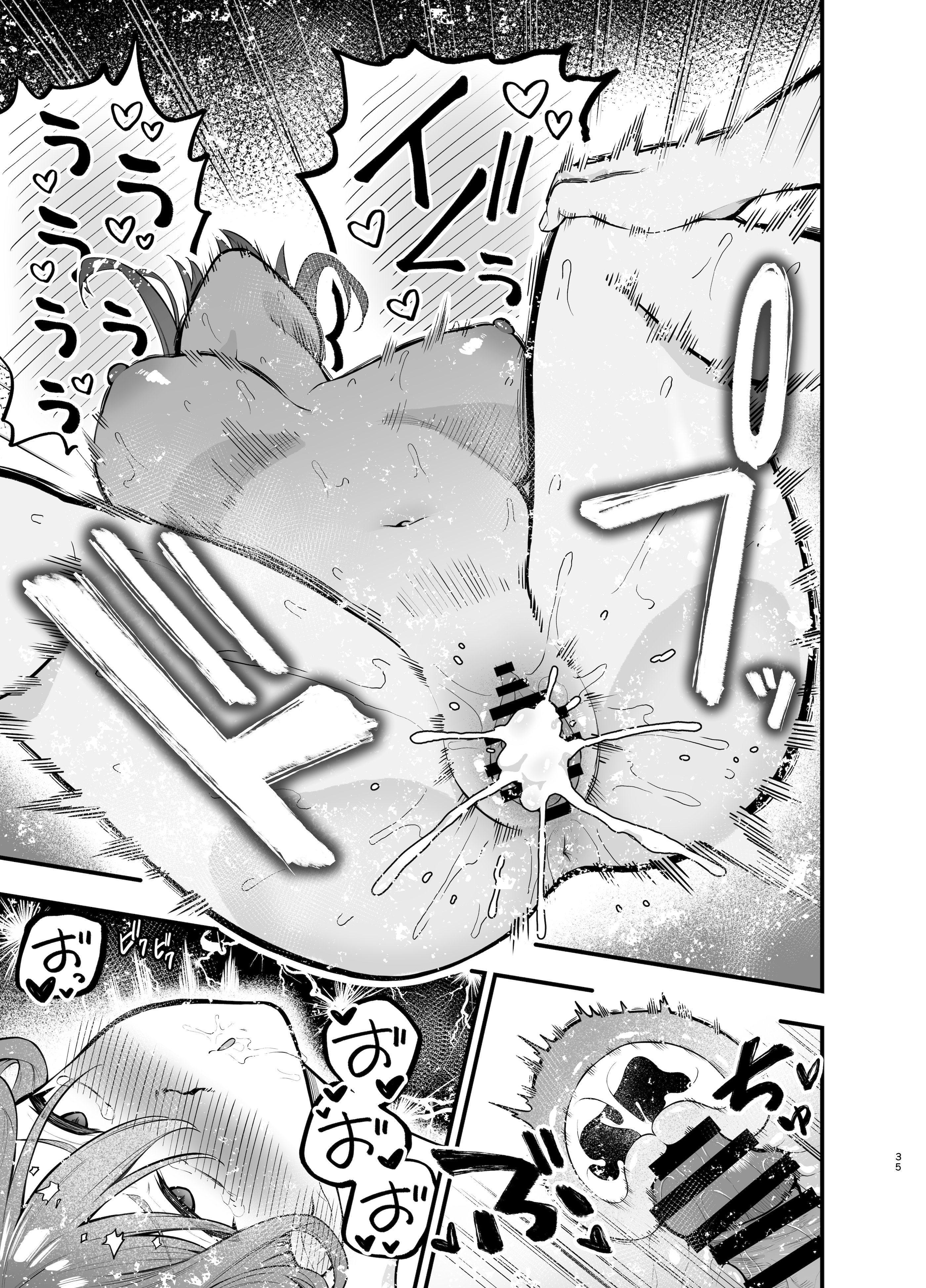 [日本漫画] [ティアノブルー] 抵抗するほど濡れてしまう 单本,巨乳大奶,露出,大阴茎#[37P]-34