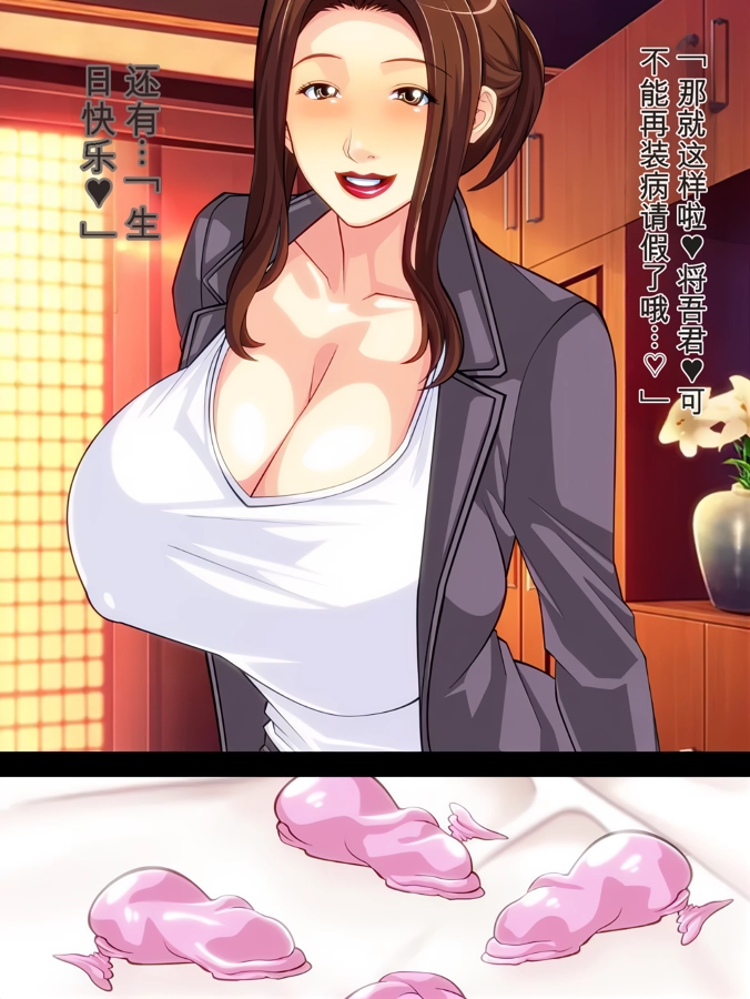 [日本漫画] 友達好みの女になった母さん 单本,熟女人妻,巨乳大奶,露出,全彩#[36P]-16