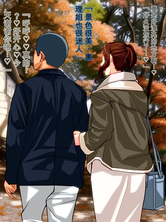 [日本漫画] 友達好みの女になった母さん 单本,熟女人妻,巨乳大奶,露出,全彩#[51P]-12