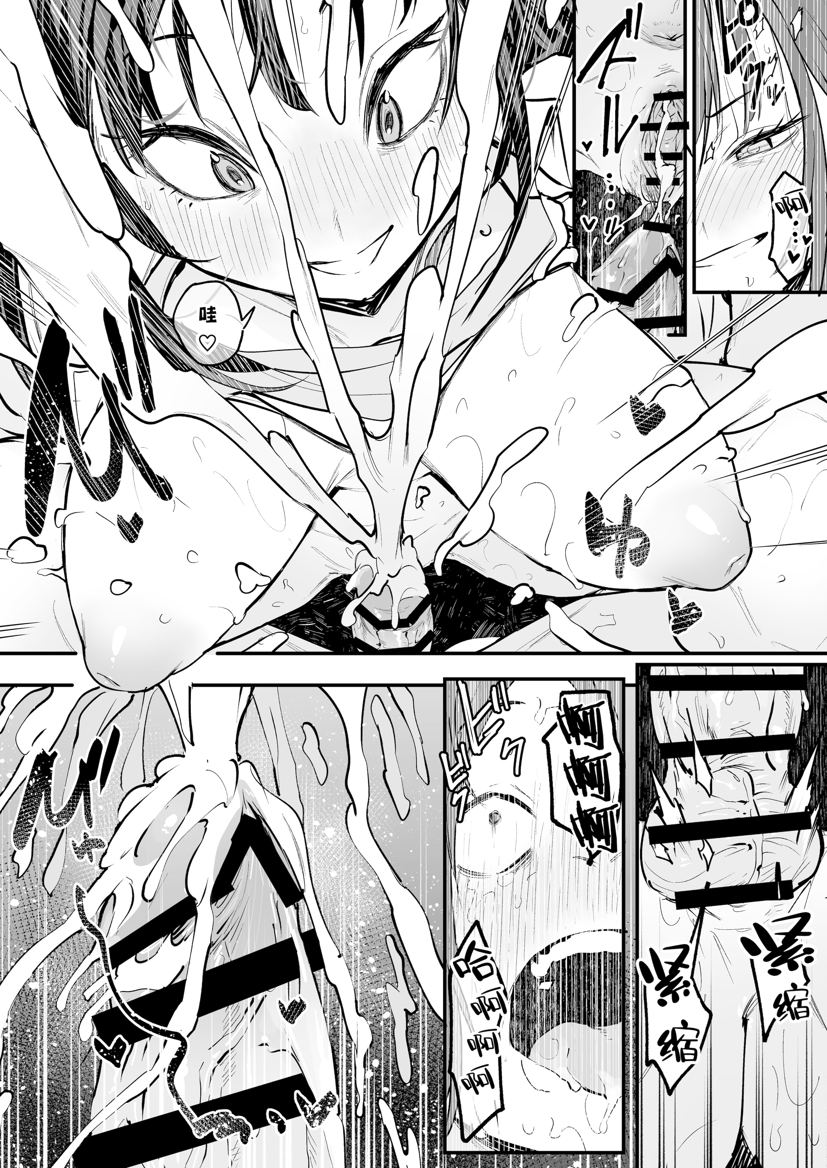 [日本漫画] [フグタ家] オタクの僕が一軍ギャルと付き合えるまでの話｜阴湿宅男的我与辣妹班花的她开始交往前的故事 单本,巨乳大奶,露出,大阴茎#[27P]-21